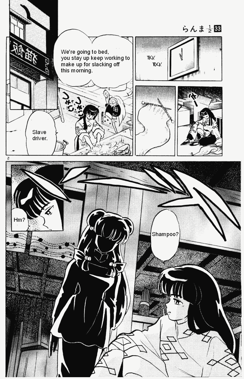 Ranma 1/2 Chapter 350 5